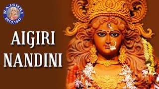 Aigiri Nandini With Lyrics | Mahishasura Mardini | Rajalakshmee Sanjay | ???????? ??????? ???????