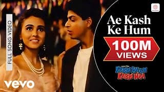 Ae Kash Ke Hum - Kabhi Haan Kabhi Naa | Shah Rukh Khan | Suchitra Krishnamurthy