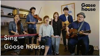 Sing?Goose house