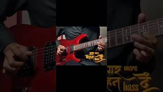 Iss Tarah | Electric Guitar