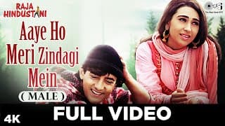 Aaye Ho Meri Zindagi Mein (Male) - Raja Hindustani | Aamir Khan & Karisma Kapoor | Udit Narayan